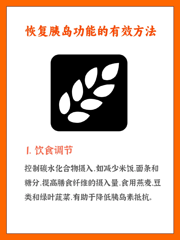 为什么优化篮球训练场地布局很重要_0